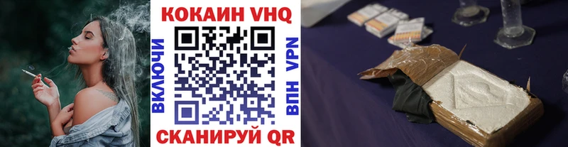 Cocaine Перу  Великий Устюг 