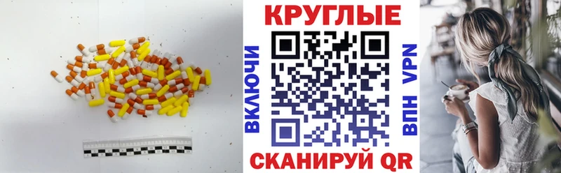 Ecstasy 300 mg  где купить наркоту  Великий Устюг 