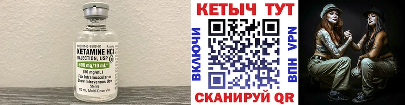КЕТАМИН ketamine  купить  сайты  Великий Устюг 