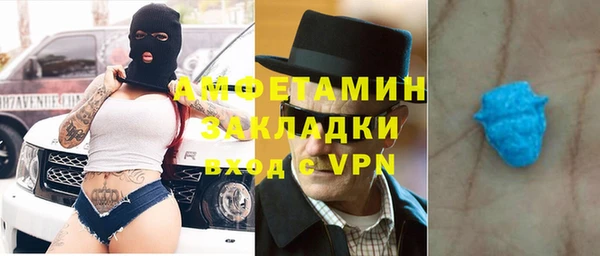 марихуана Осташков