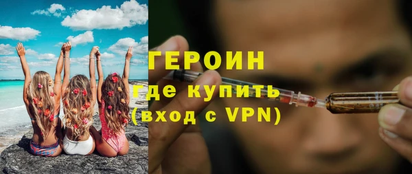 марки lsd Балабаново