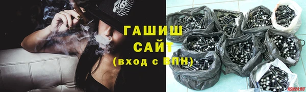кокаин премиум Армянск