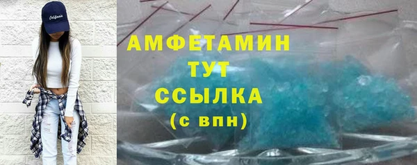 марихуана Осташков