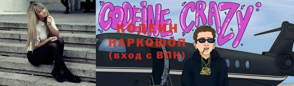 PSILOCYBIN Балахна
