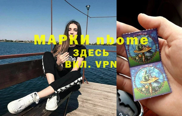 PSILOCYBIN Балахна