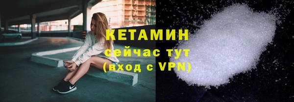 PSILOCYBIN Балахна
