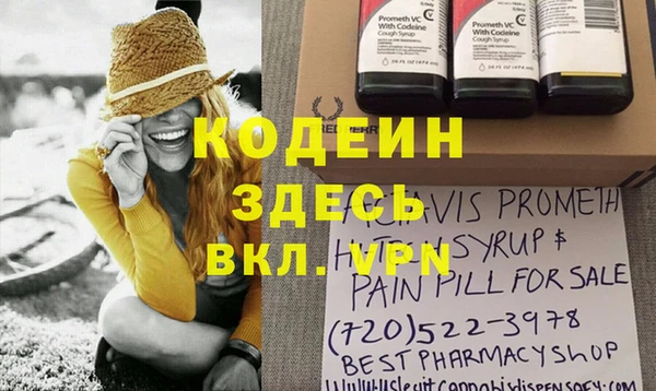 PSILOCYBIN Балахна