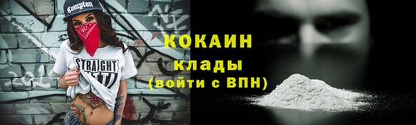 марки lsd Балабаново