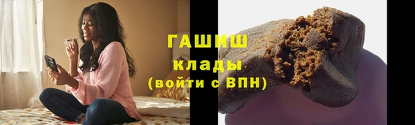 кокаин премиум Баксан