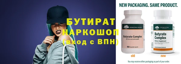 COCAINE Осинники