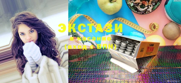 марки lsd Балабаново