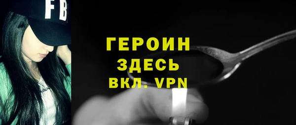 кокаин премиум Баксан
