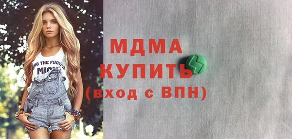 мдпв Арсеньев