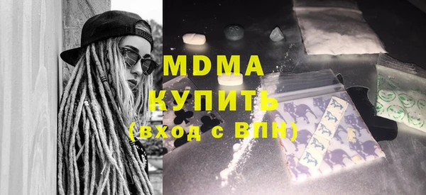 марки lsd Балабаново