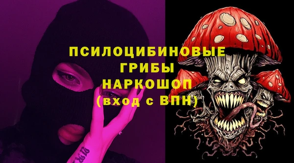 марки lsd Балабаново