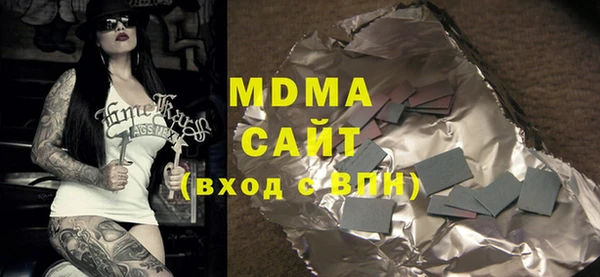 марки lsd Балабаново