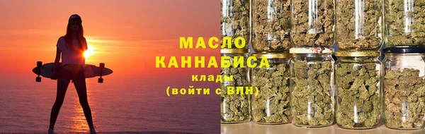 марки lsd Балабаново