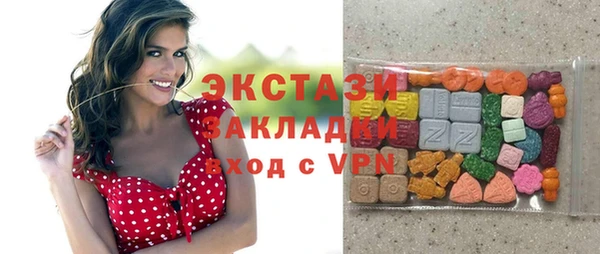 ПСИЛОЦИБИНОВЫЕ ГРИБЫ Пересвет