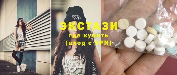 марки lsd Балабаново