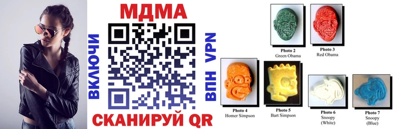 МДМА Molly  как найти   Великий Устюг 