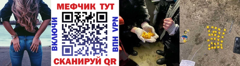 blacksprut как войти Великий Устюг Мефедрон мяу мяу как найти закладки