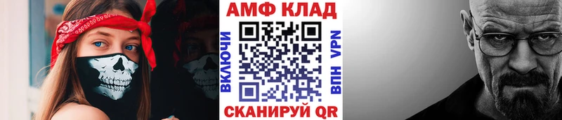 Первитин витя  что такое   Великий Устюг 