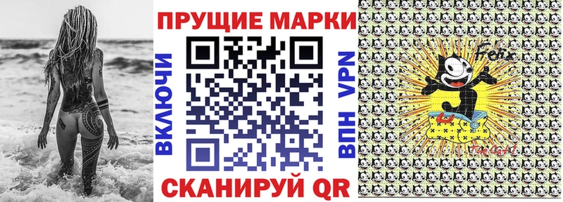 Наркотические марки 1,5мг  Великий Устюг 